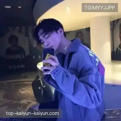 戴鑫旗